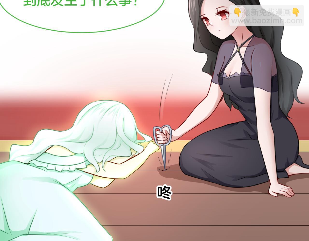 第25话 变天(1/2)-第25话