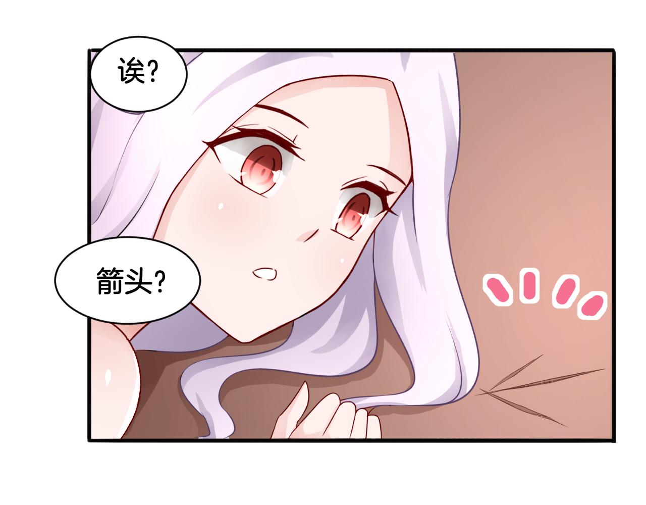 第25话 变天(1/2)-第25话