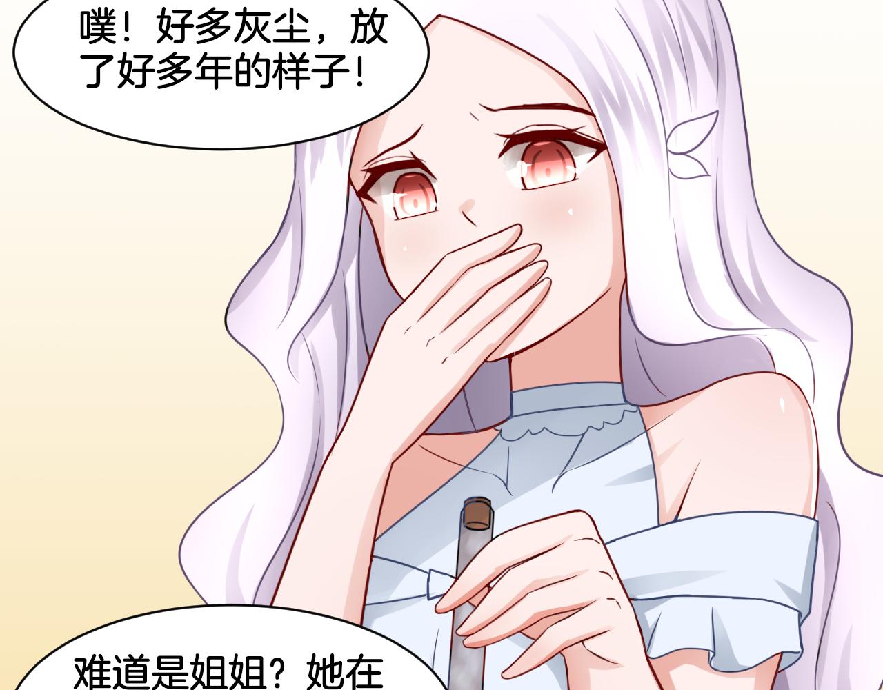 第25话 变天(1/2)-第25话