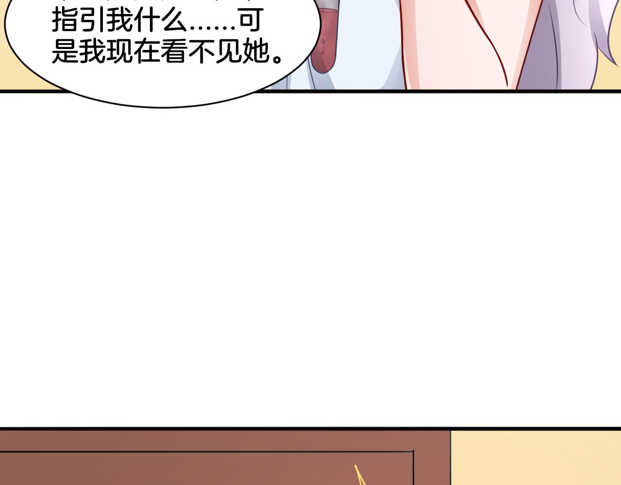 第25话 变天(1/2)-第25话