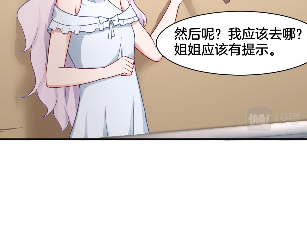 第25话 变天(1/2)-第25话