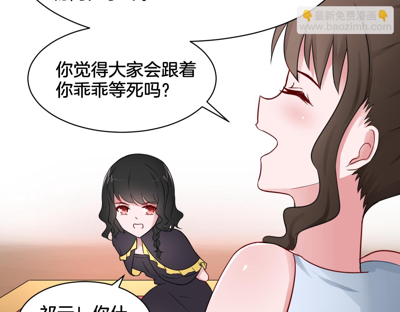 第25话 变天(1/2)-第25话