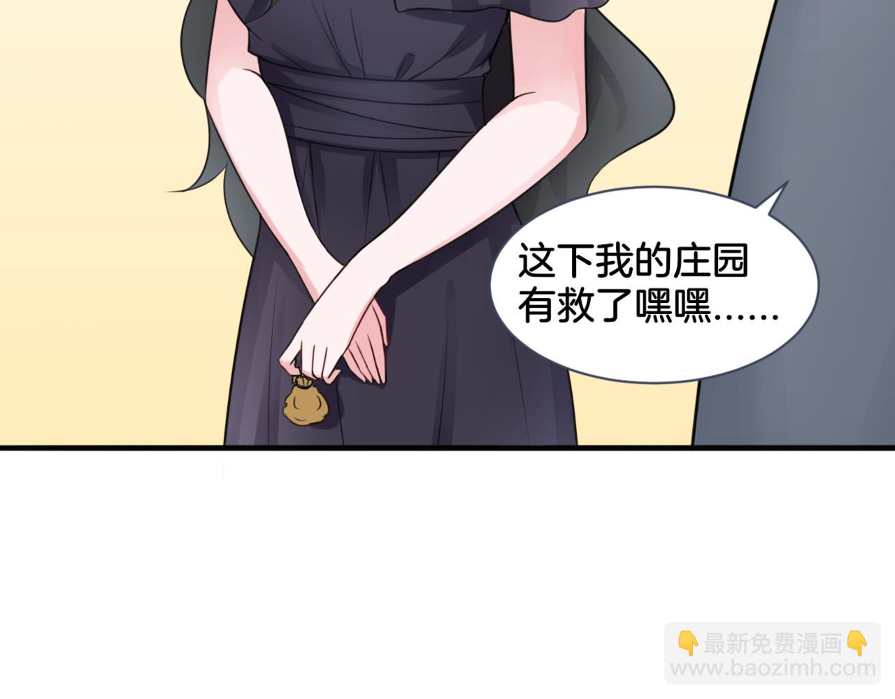 第27话 姐姐的告白信？(1/2)-第27话