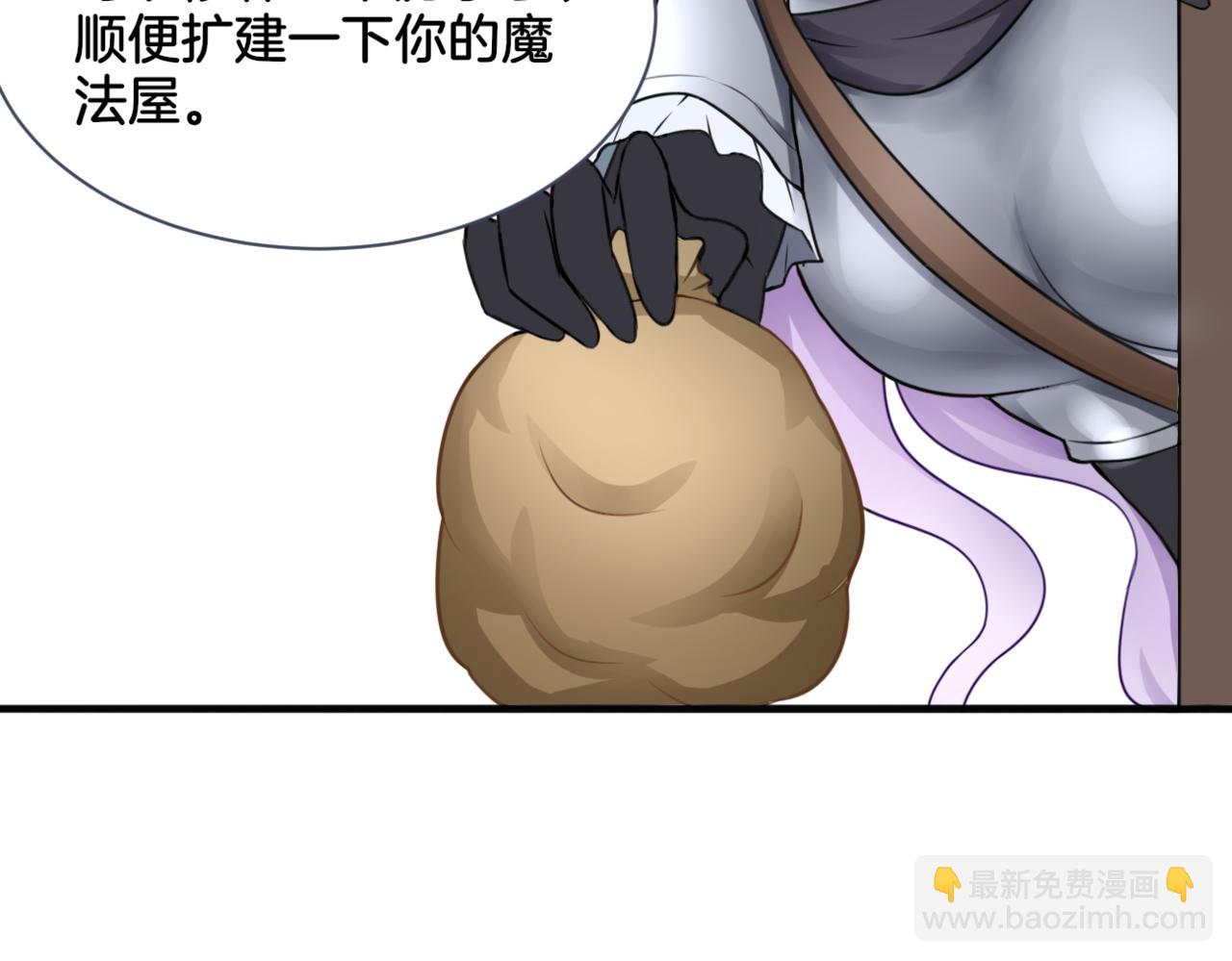 第27话 姐姐的告白信？(1/2)-第27话