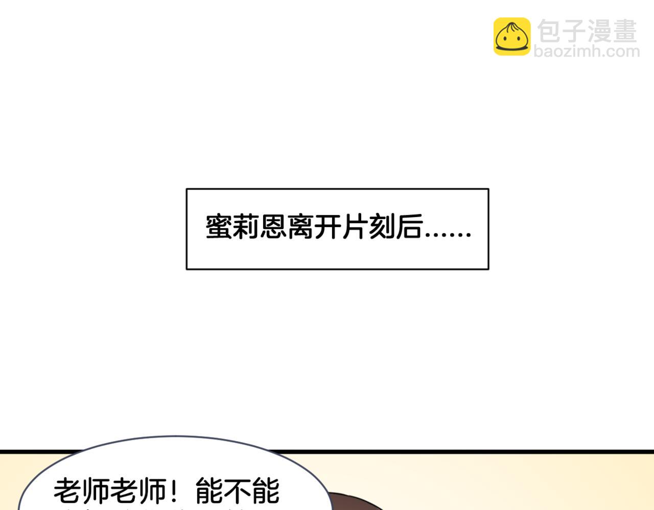 第27话 姐姐的告白信？(1/2)-第27话