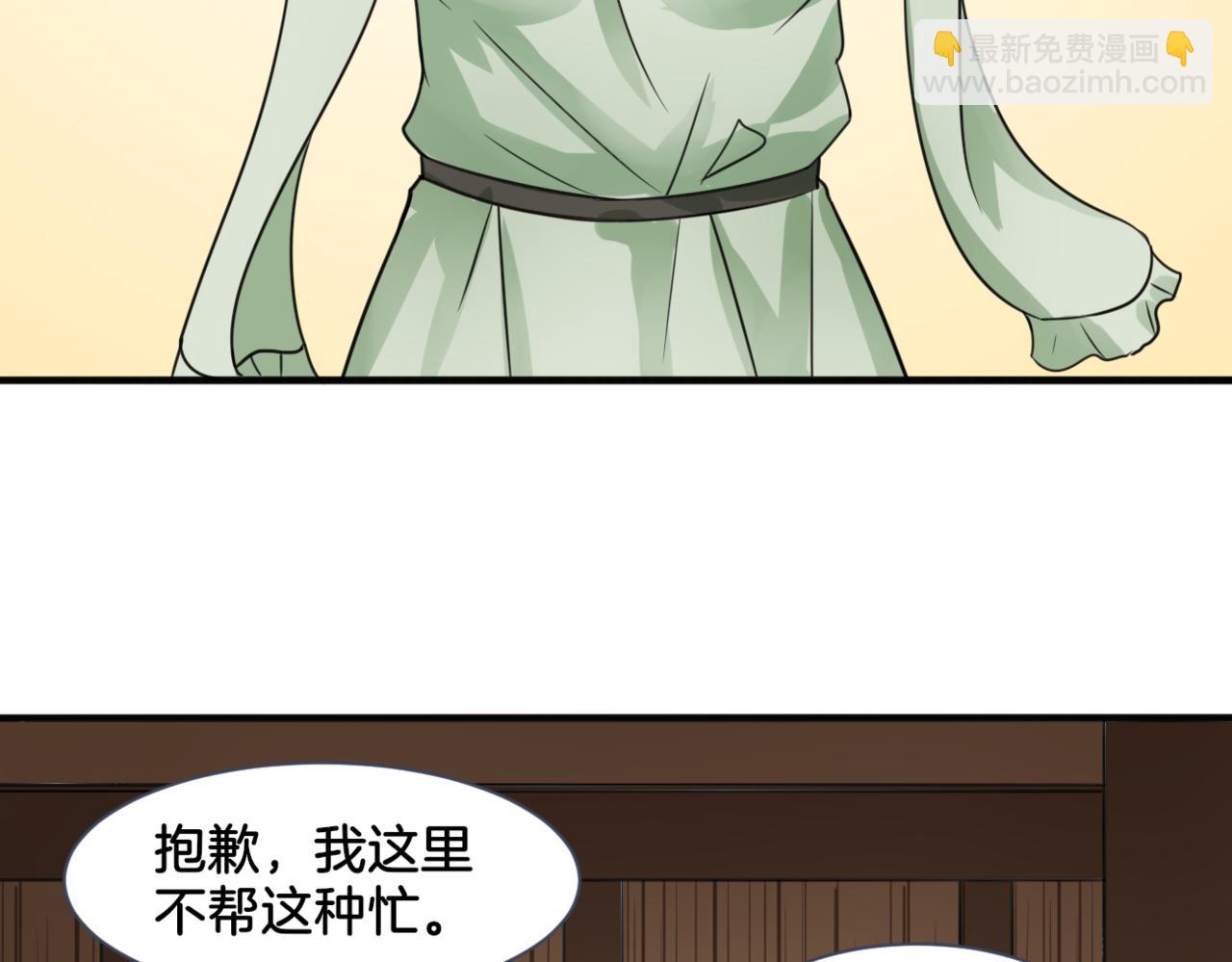 第27话 姐姐的告白信？(1/2)-第27话