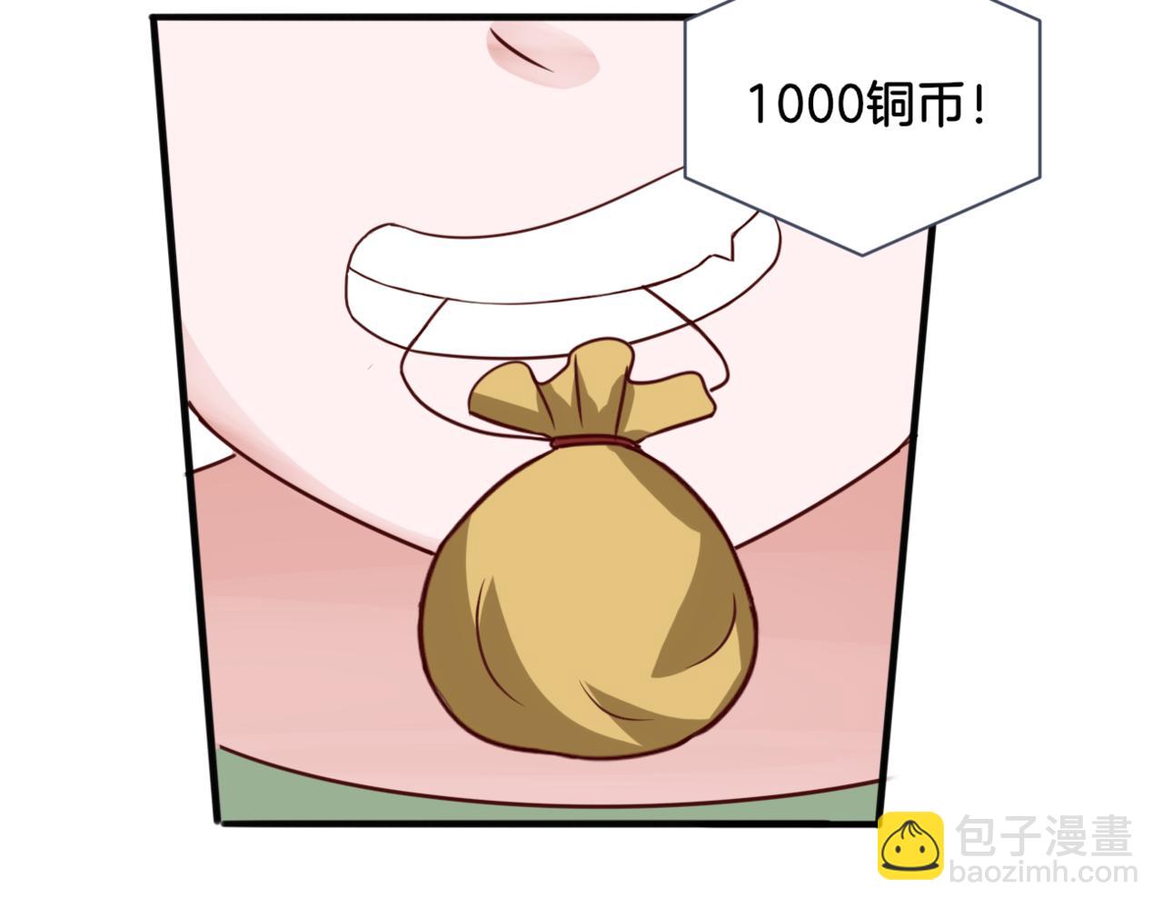 第27话 姐姐的告白信？(1/2)-第27话