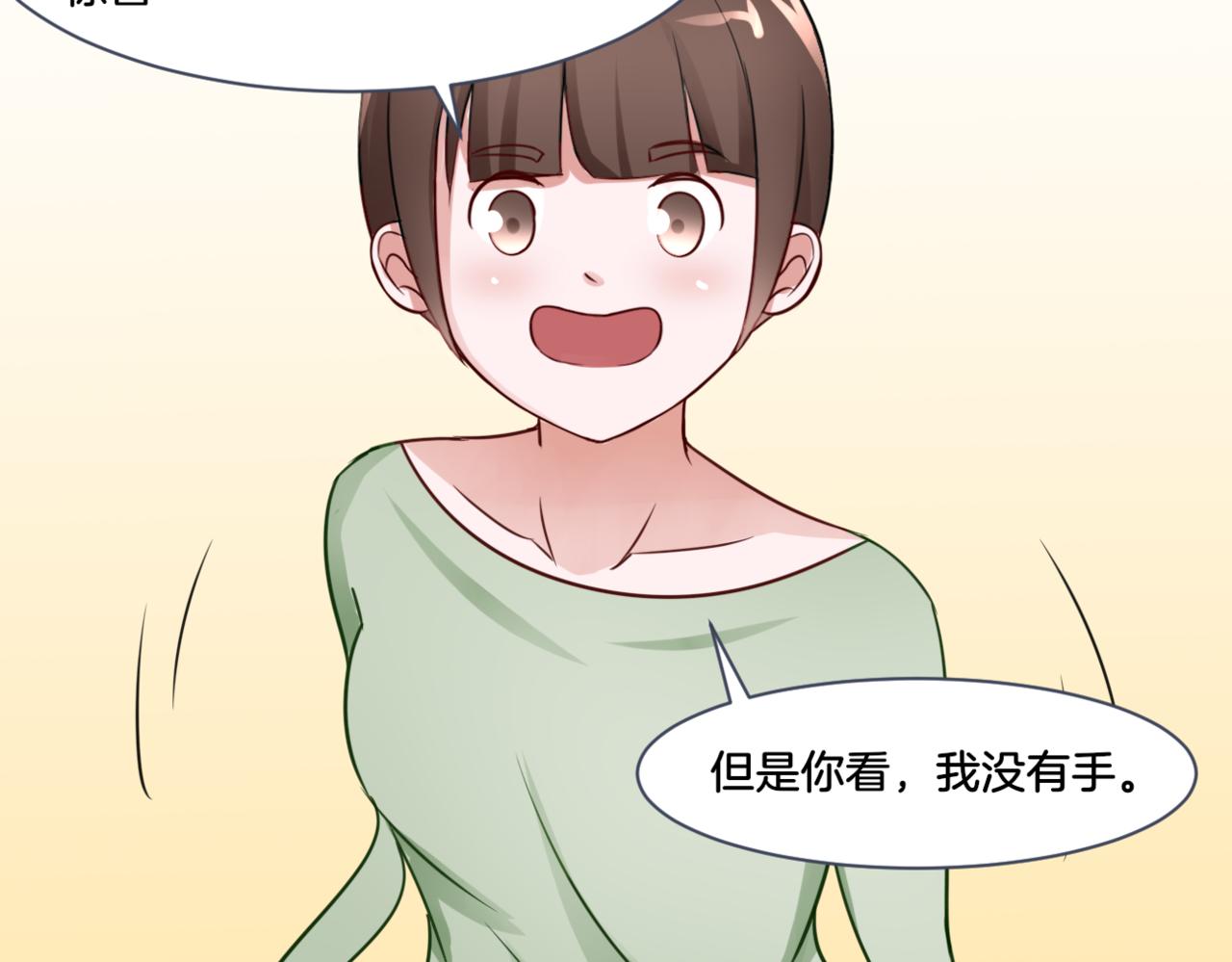 第27话 姐姐的告白信？(1/2)-第27话