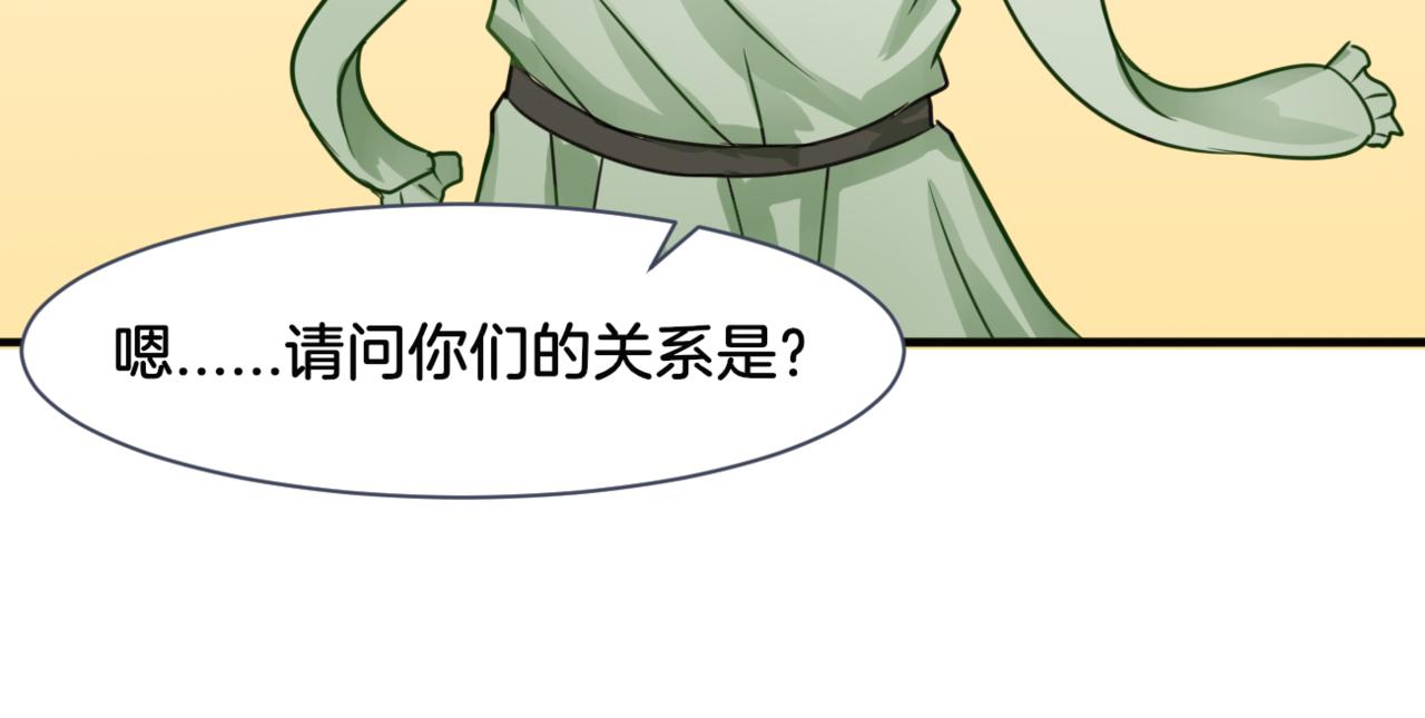 第27话 姐姐的告白信？(1/2)-第27话