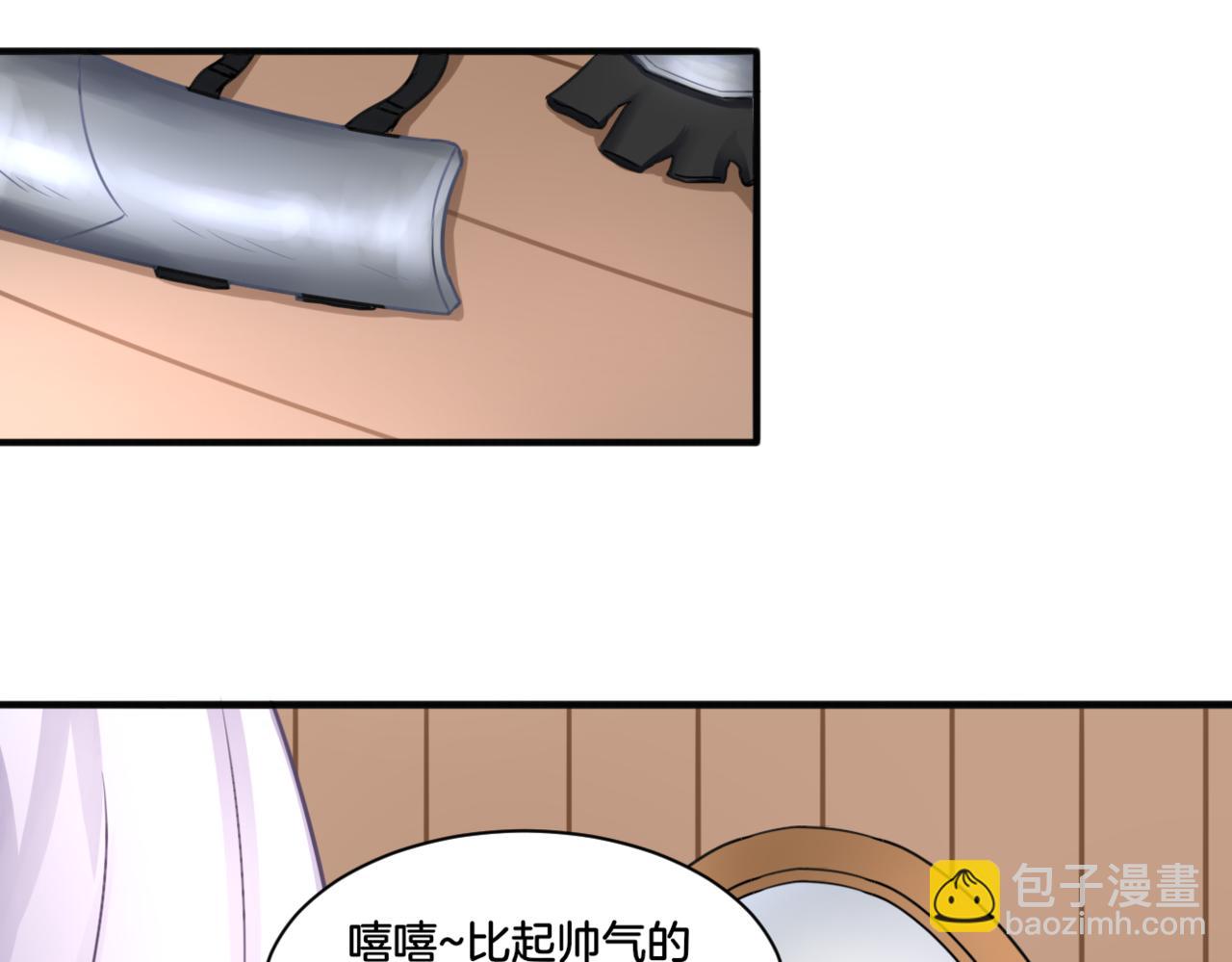 第27话 姐姐的告白信？(1/2)-第27话