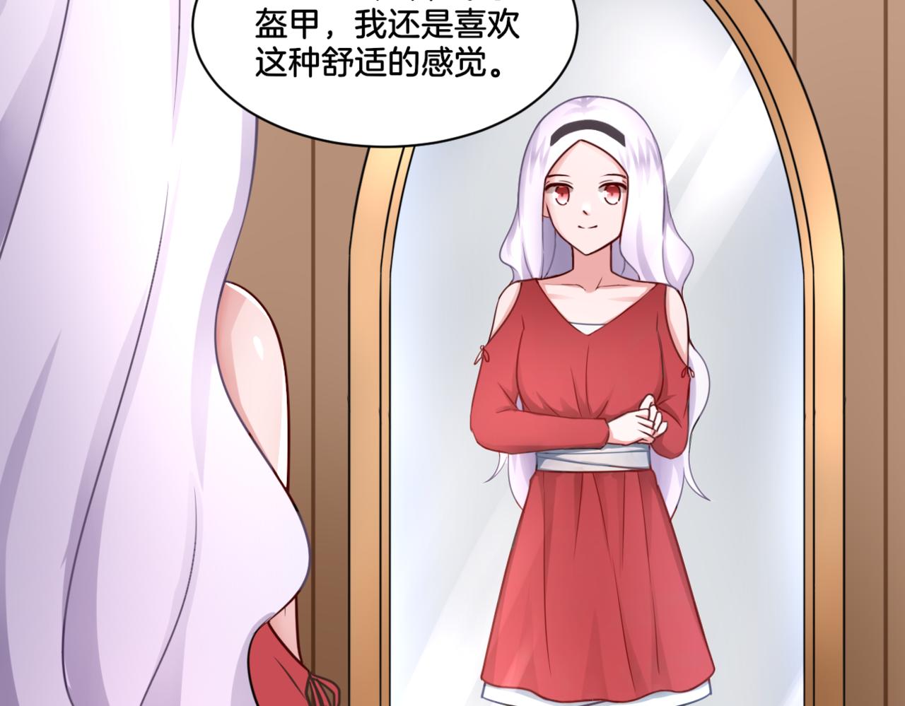 第27话 姐姐的告白信？(1/2)-第27话