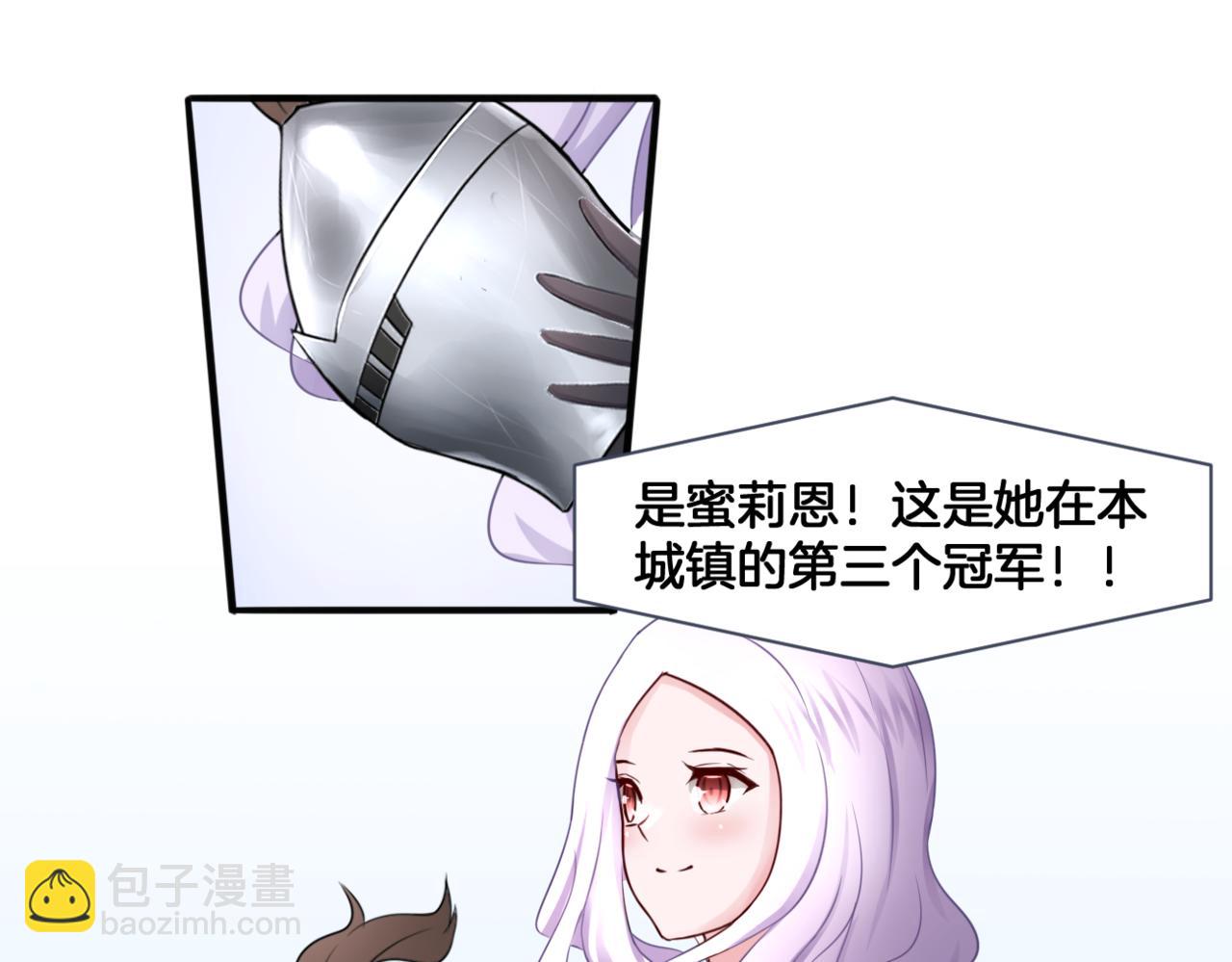 第27话 姐姐的告白信？(1/2)-第27话