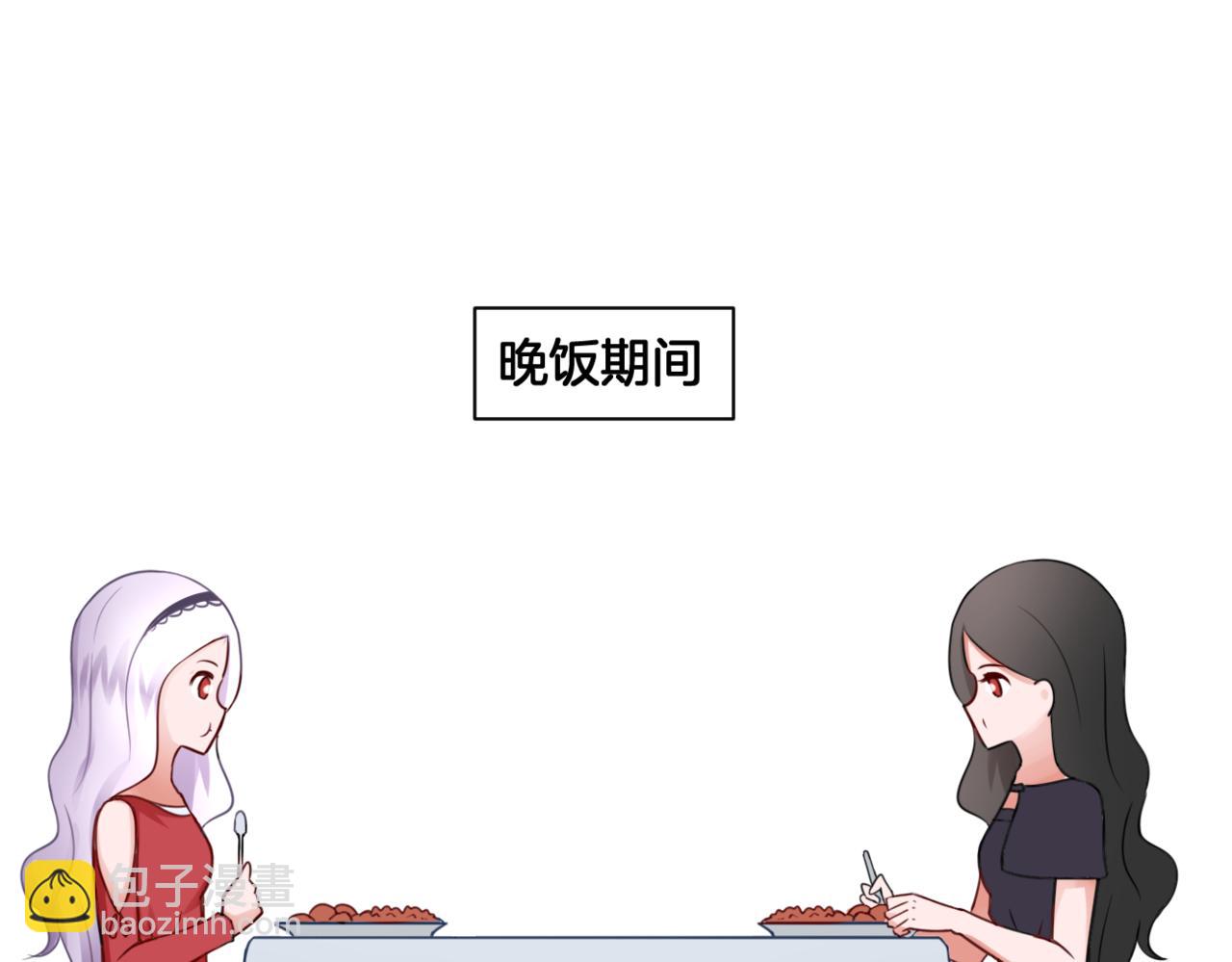 第27话 姐姐的告白信？(1/2)-第27话