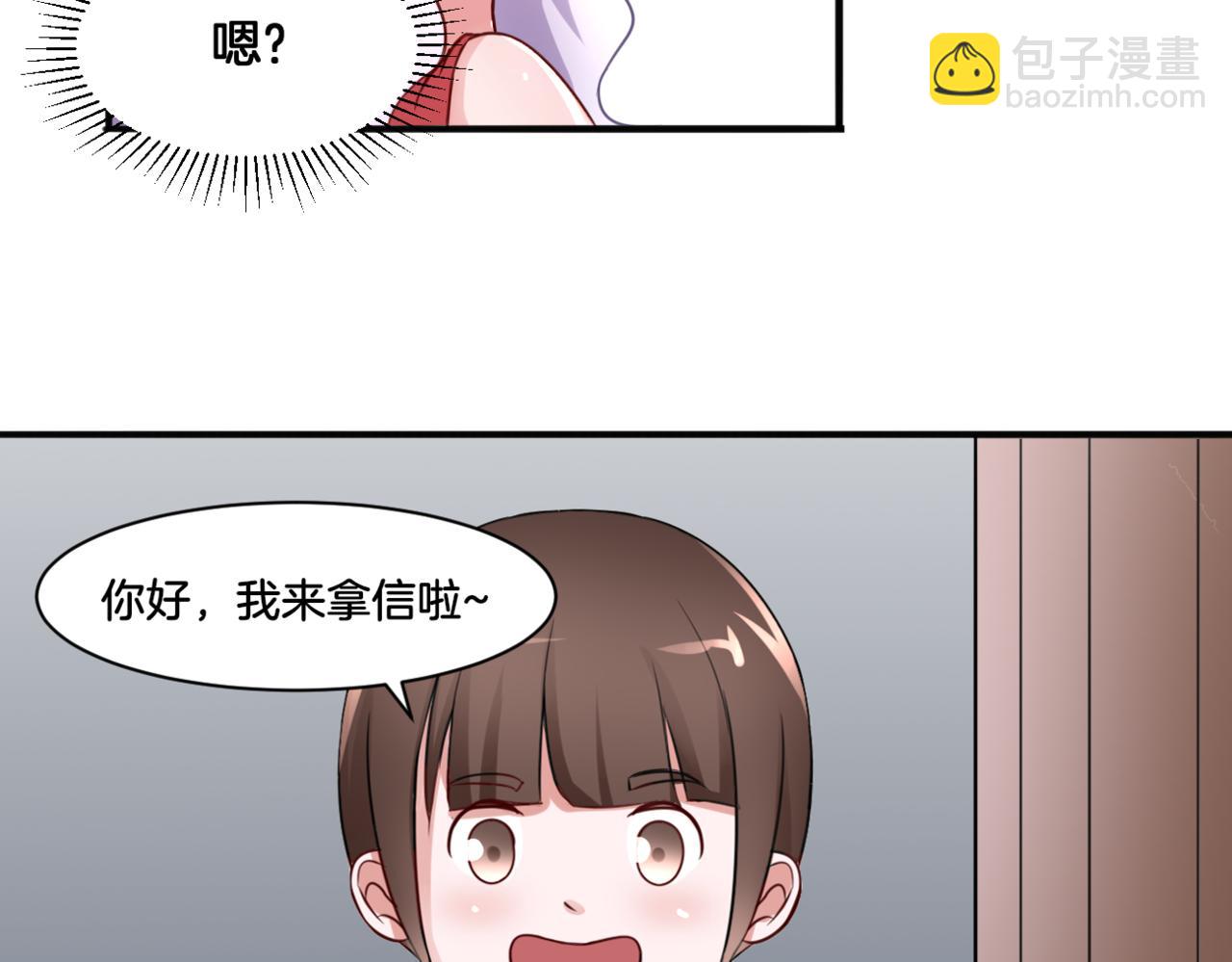 第27话 姐姐的告白信？(1/2)-第27话