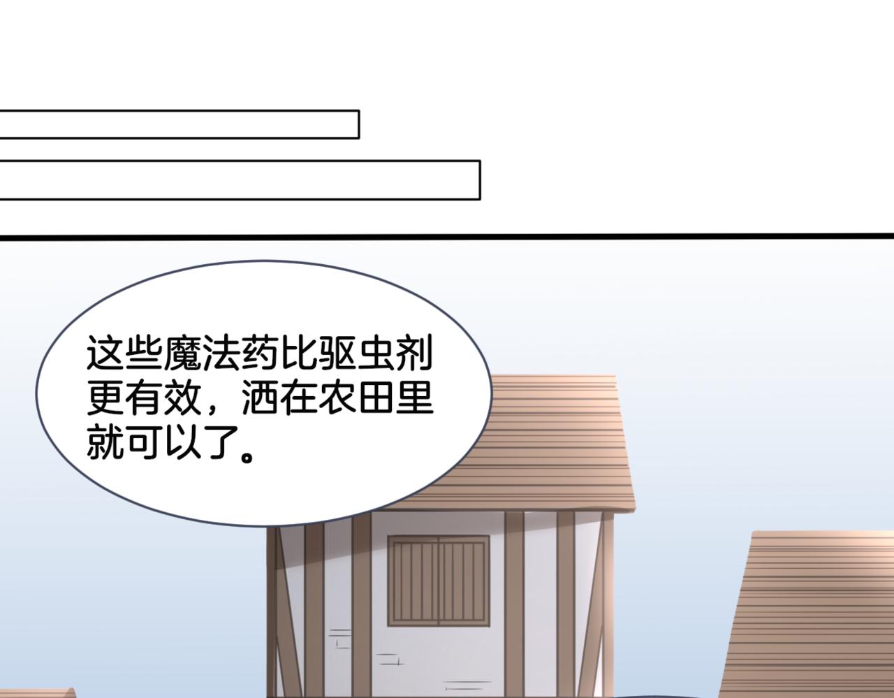 第27话 姐姐的告白信？(1/2)-第27话