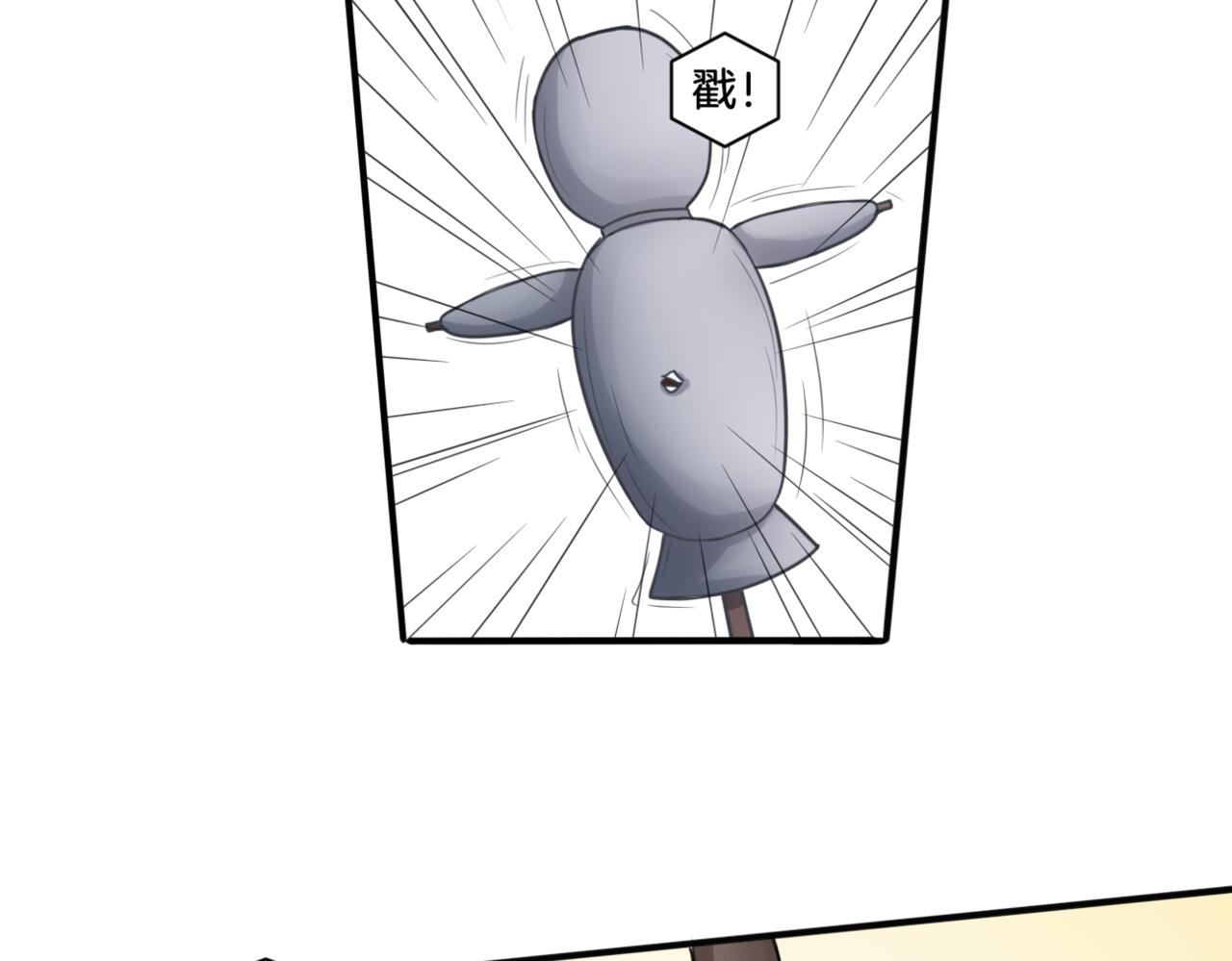 第29话 蔚蓝之夜(1/2)-第29话