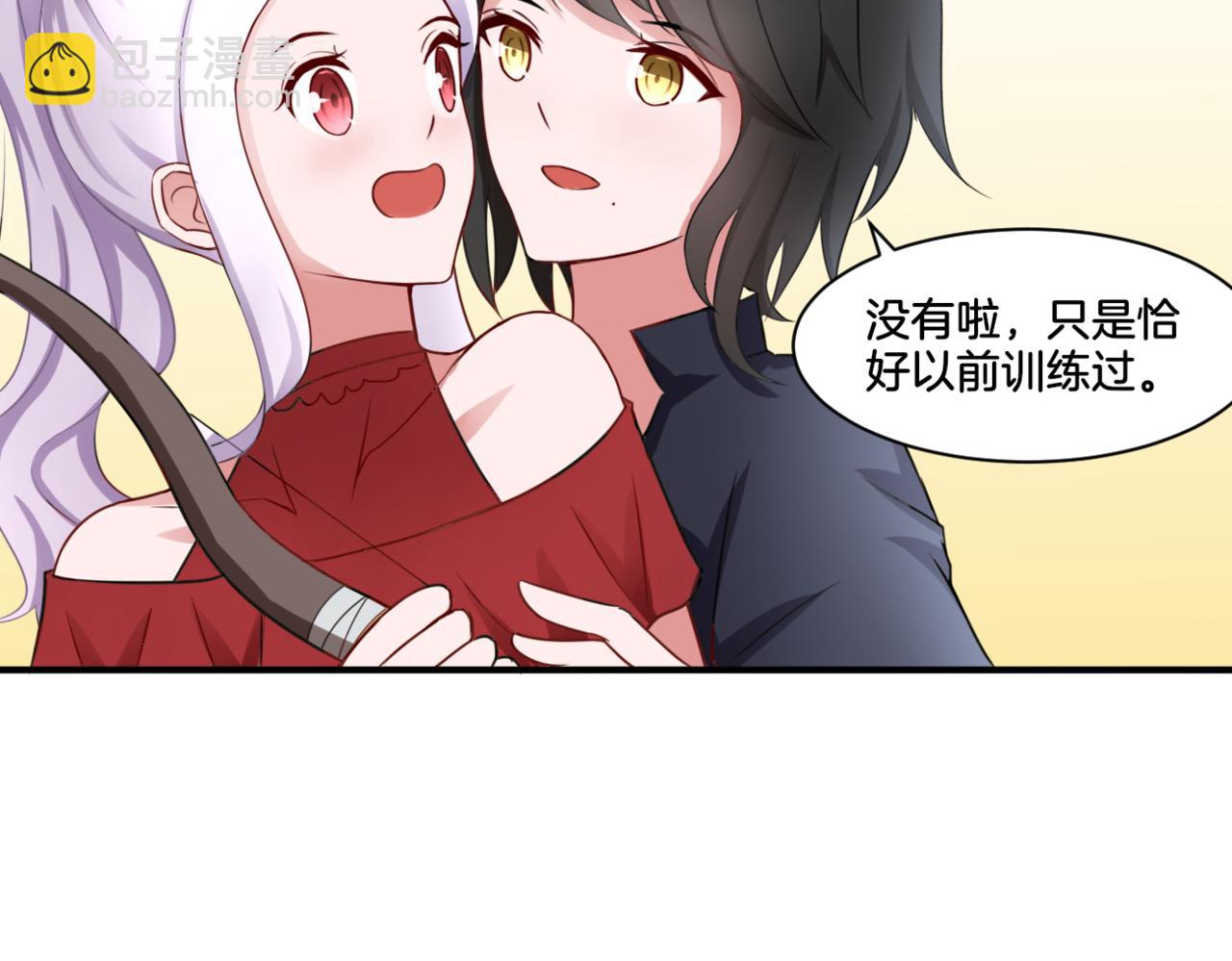 第29话 蔚蓝之夜(1/2)-第29话