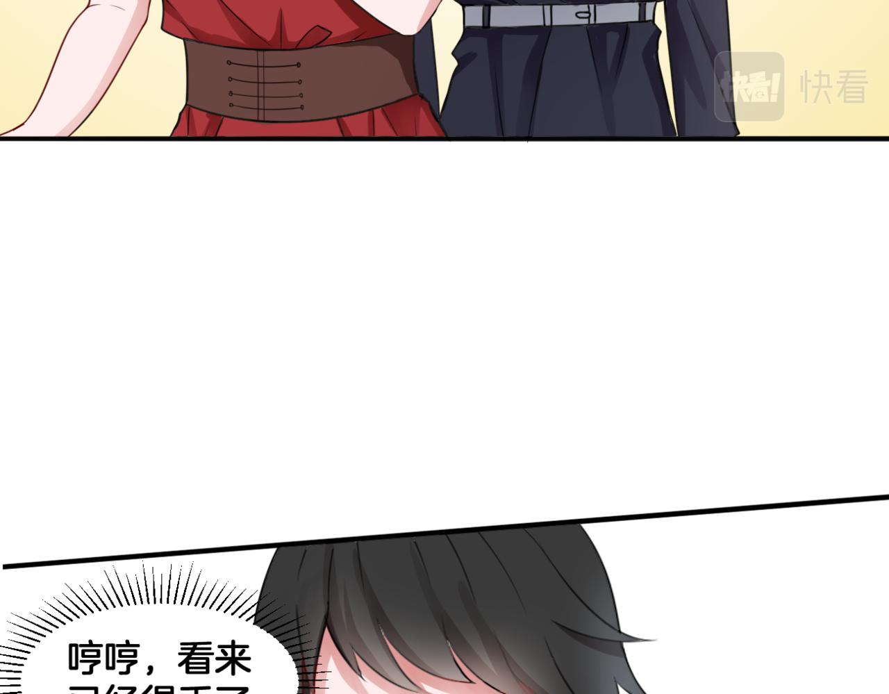 第29话 蔚蓝之夜(1/2)-第29话