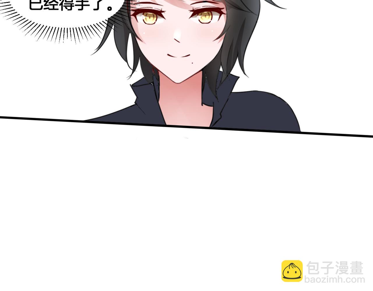 第29话 蔚蓝之夜(1/2)-第29话