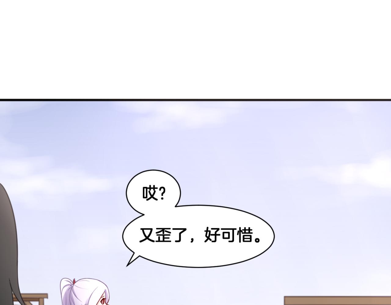 第29话 蔚蓝之夜(1/2)-第29话