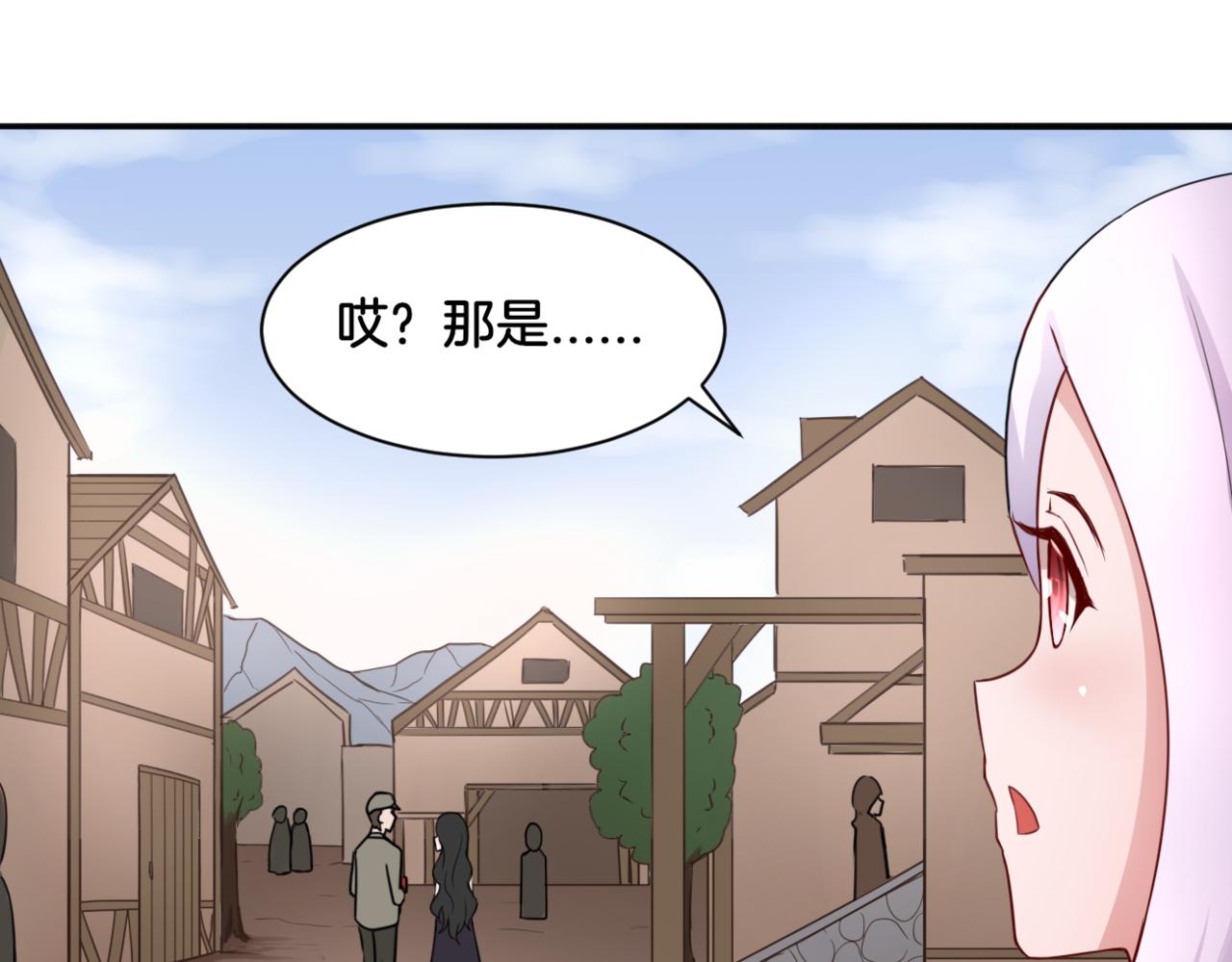 第29话 蔚蓝之夜(1/2)-第29话