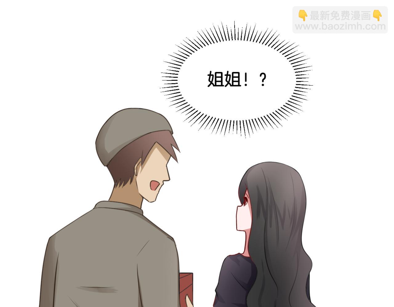 第29话 蔚蓝之夜(1/2)-第29话