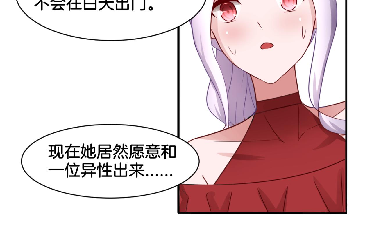 第29话 蔚蓝之夜(1/2)-第29话