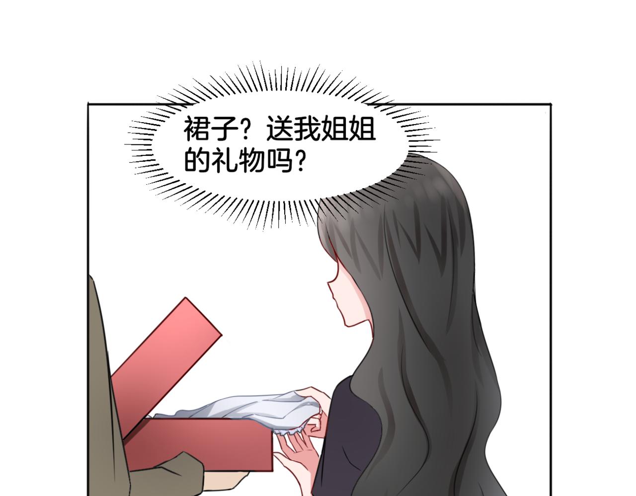 第29话 蔚蓝之夜(1/2)-第29话