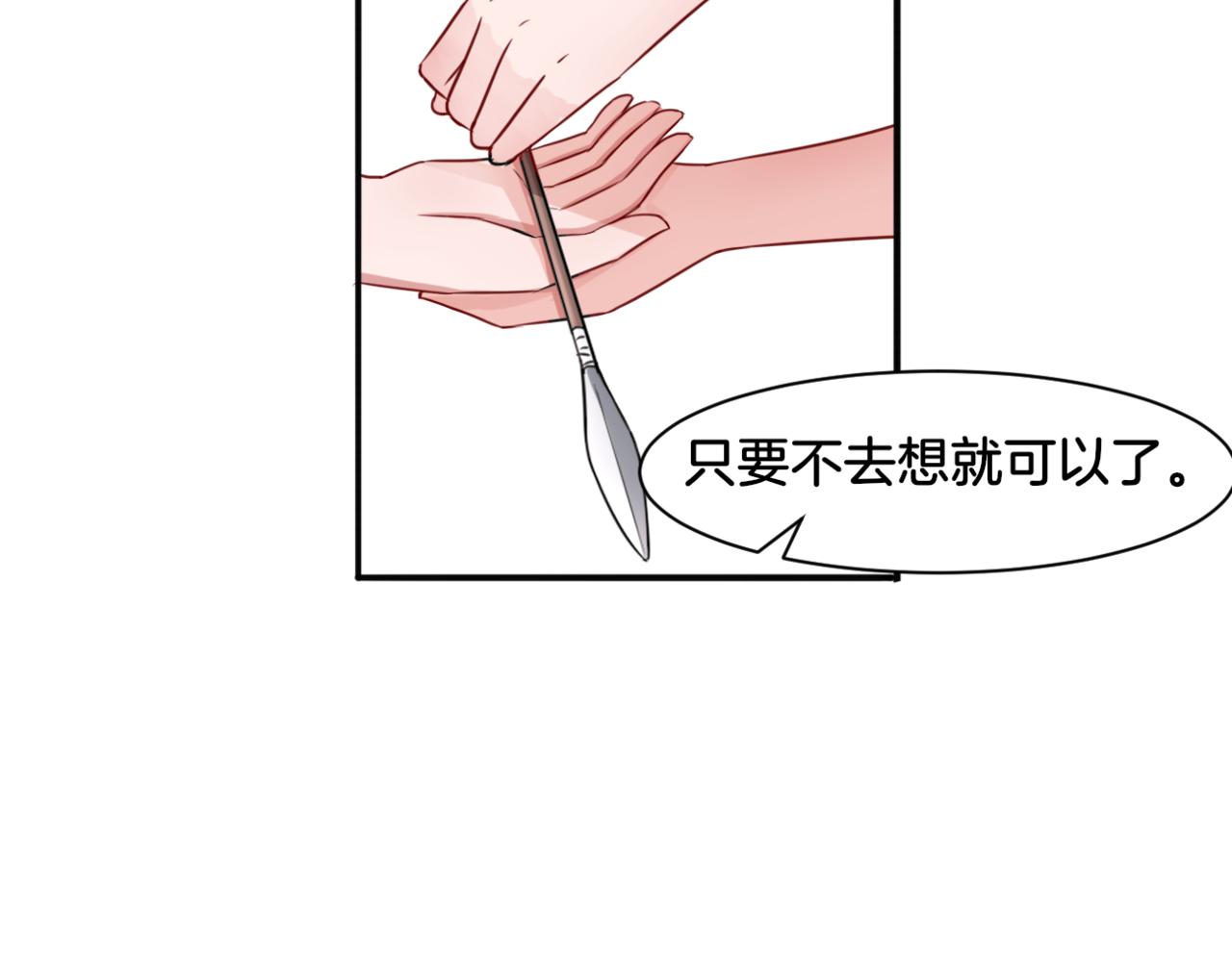 第29话 蔚蓝之夜(1/2)-第29话