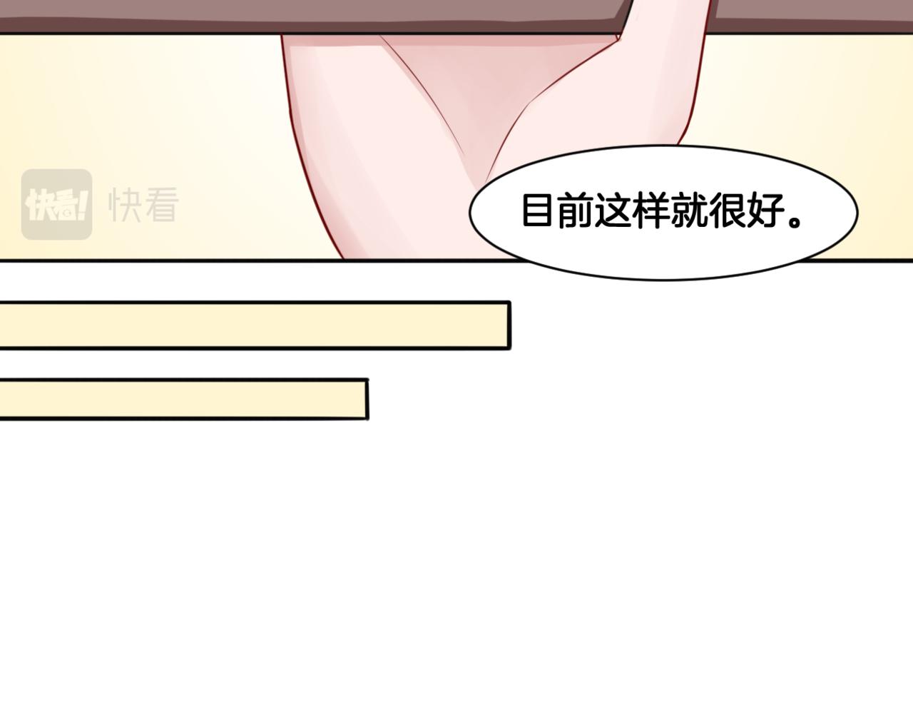 第29话 蔚蓝之夜(1/2)-第29话