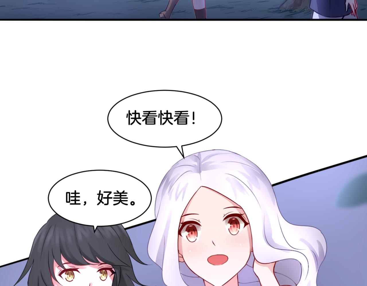 第29话 蔚蓝之夜(1/2)-第29话