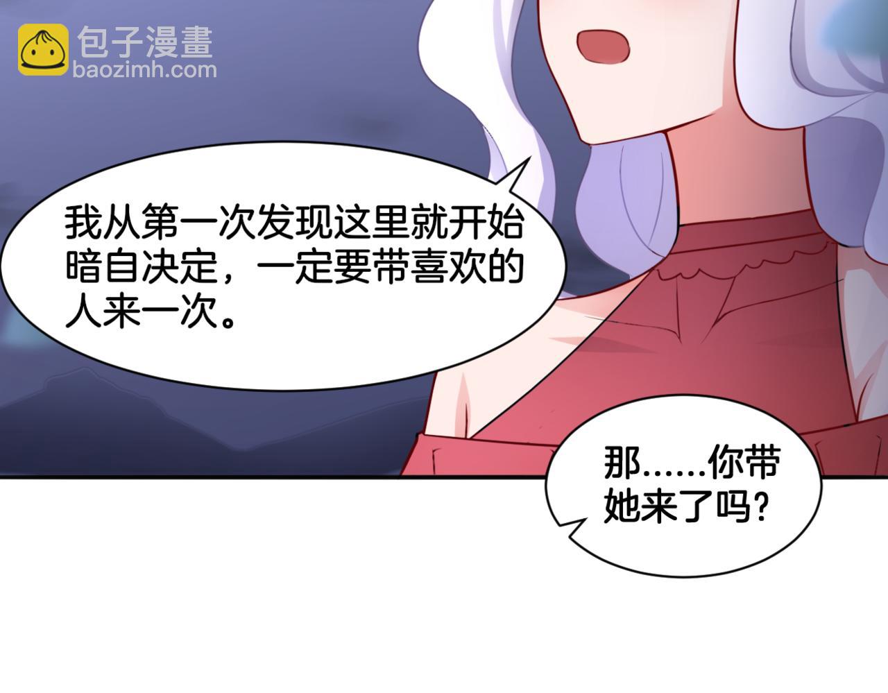 第29话 蔚蓝之夜(1/2)-第29话