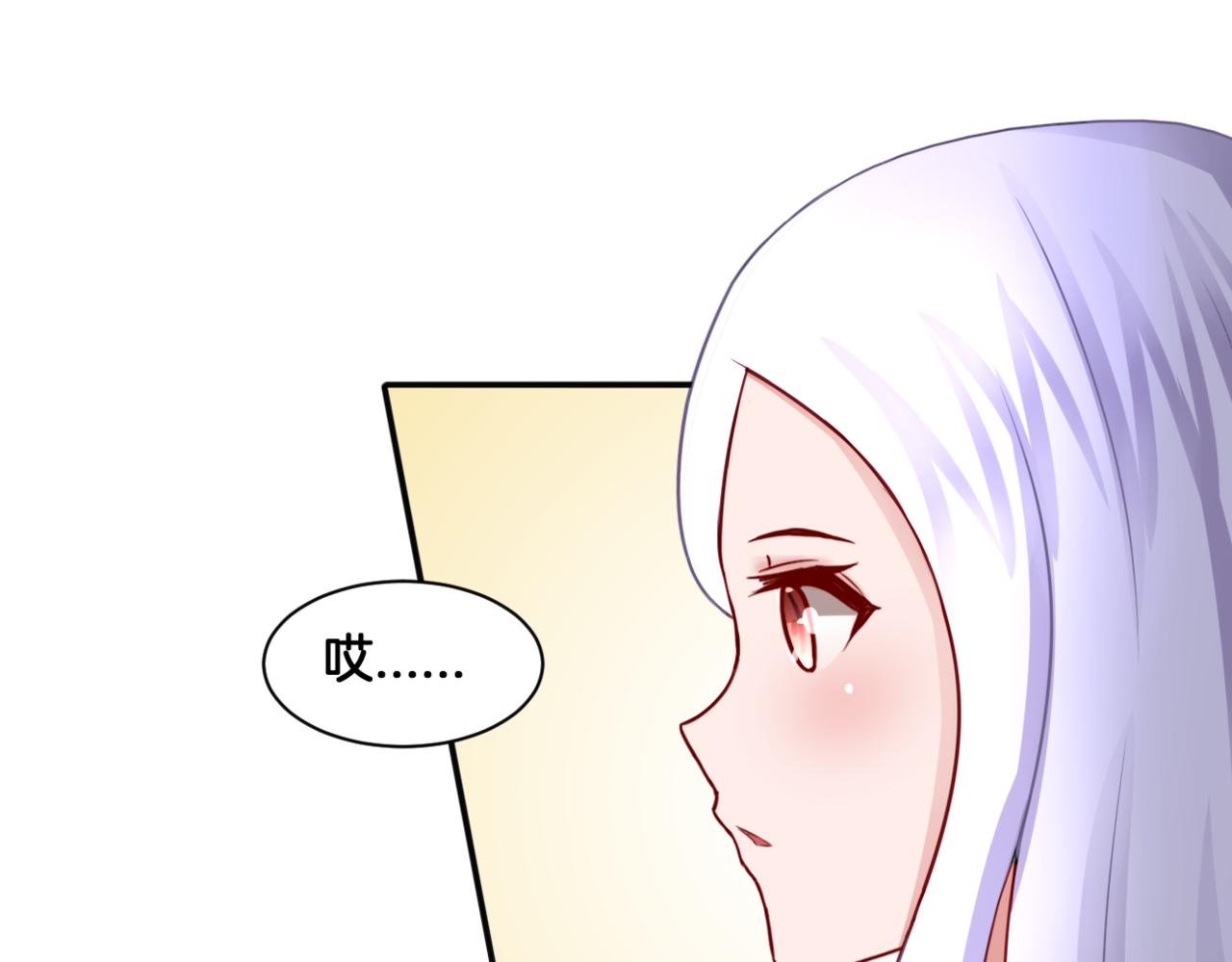 第29话 蔚蓝之夜(1/2)-第29话