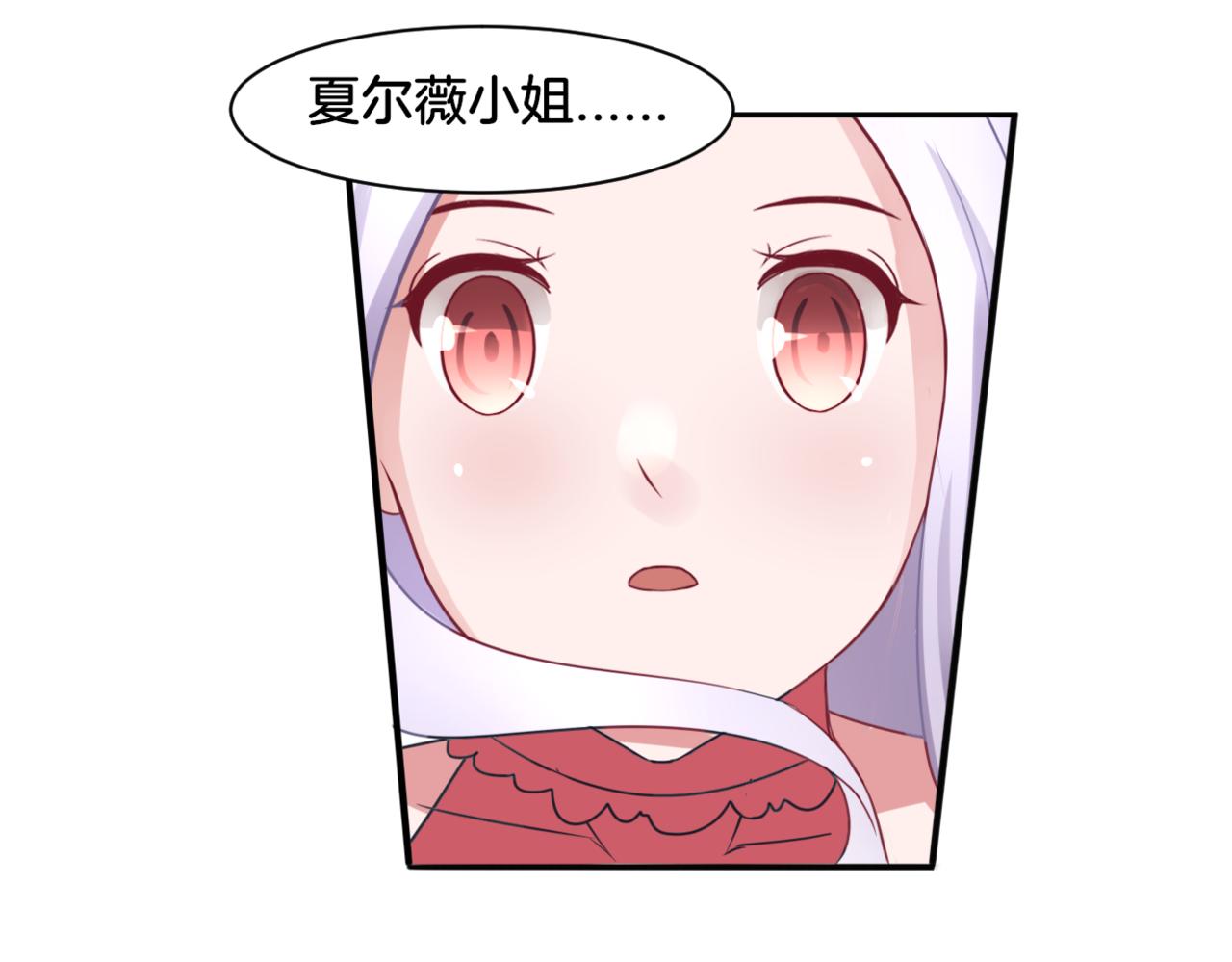 第29话 蔚蓝之夜(1/2)-第29话