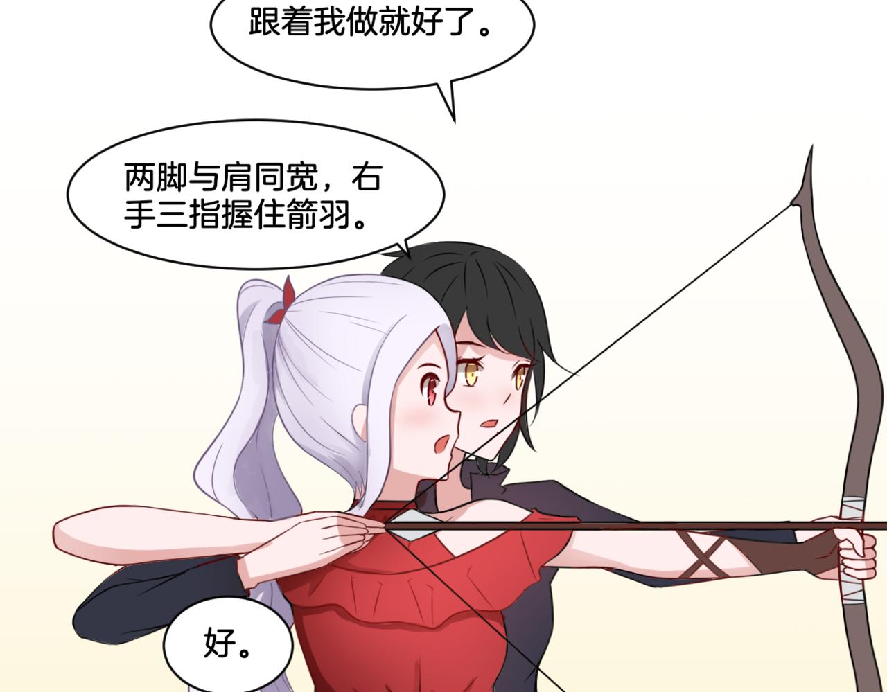 第29话 蔚蓝之夜(1/2)-第29话