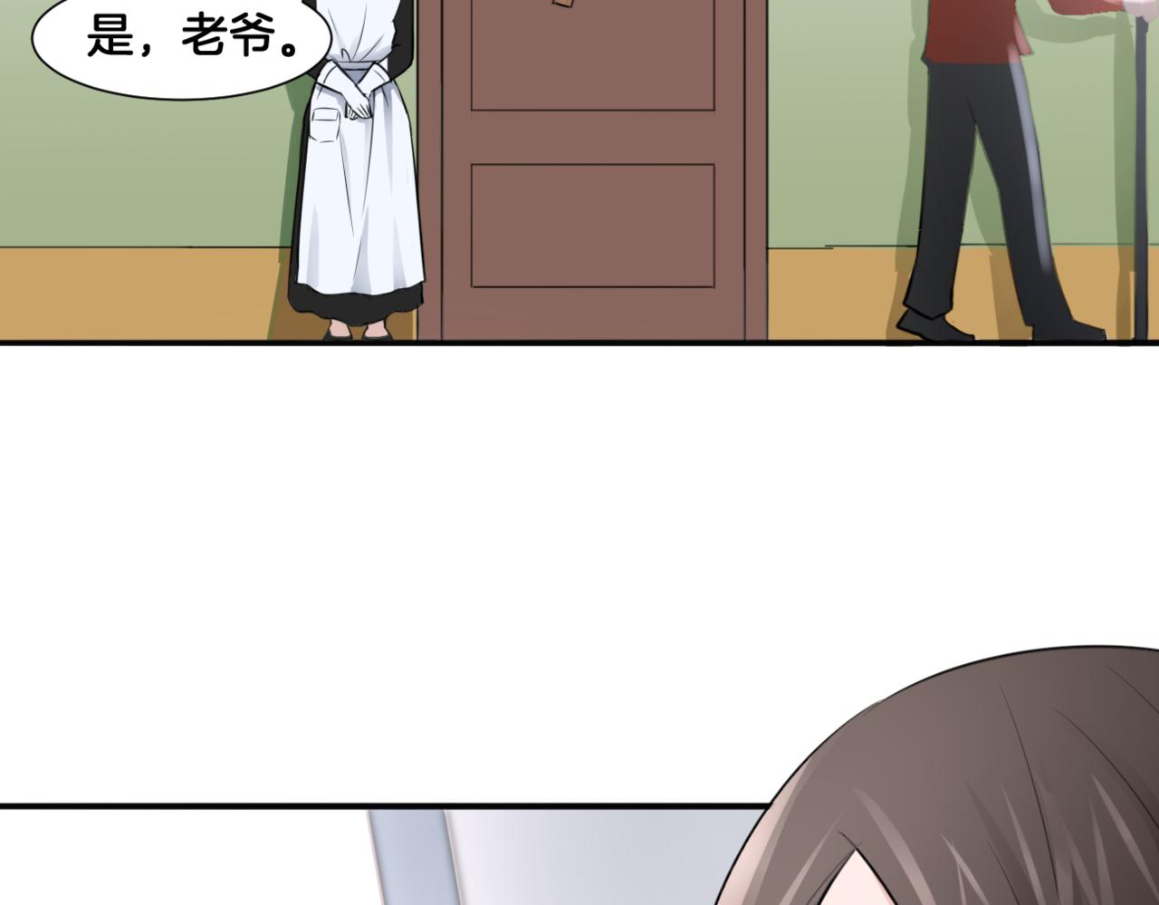 第31话 主与仆（上）(1/2)-第31话