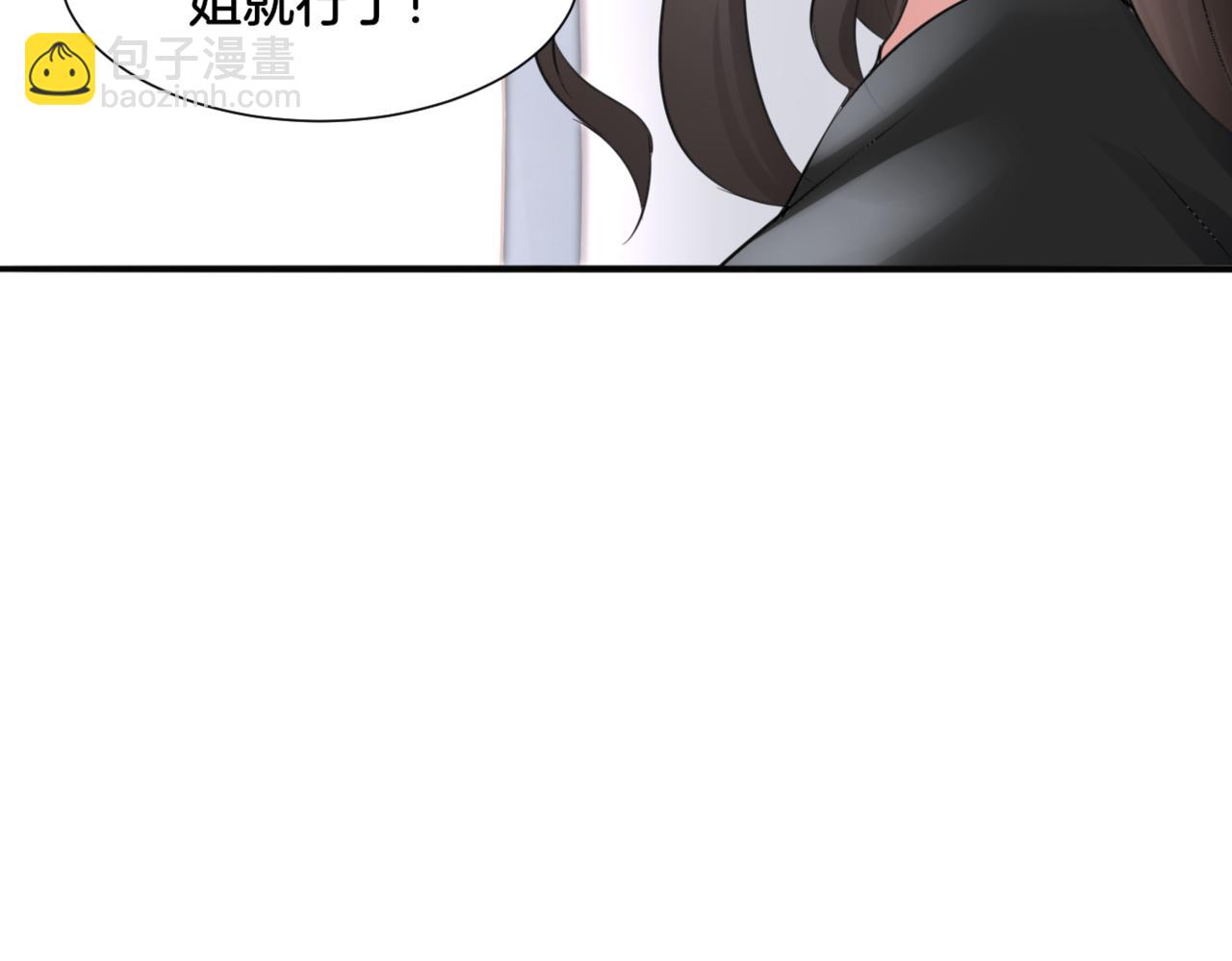 第31话 主与仆（上）(1/2)-第31话