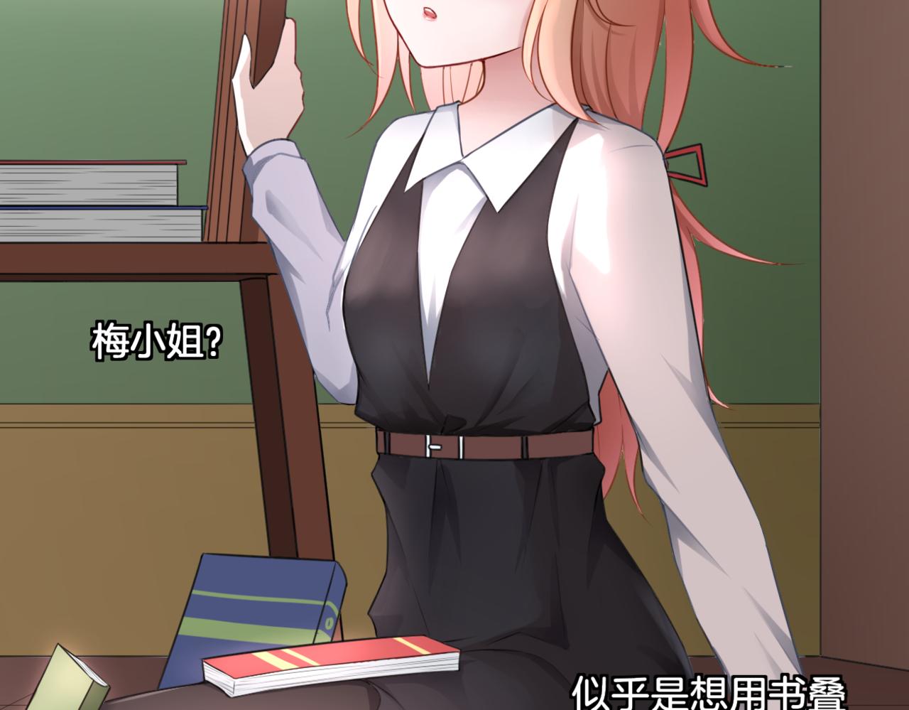 第31话 主与仆（上）(1/2)-第31话