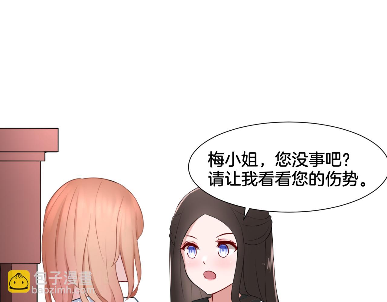 第31话 主与仆（上）(1/2)-第31话