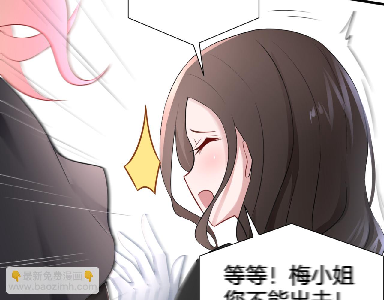 第31话 主与仆（上）(1/2)-第31话