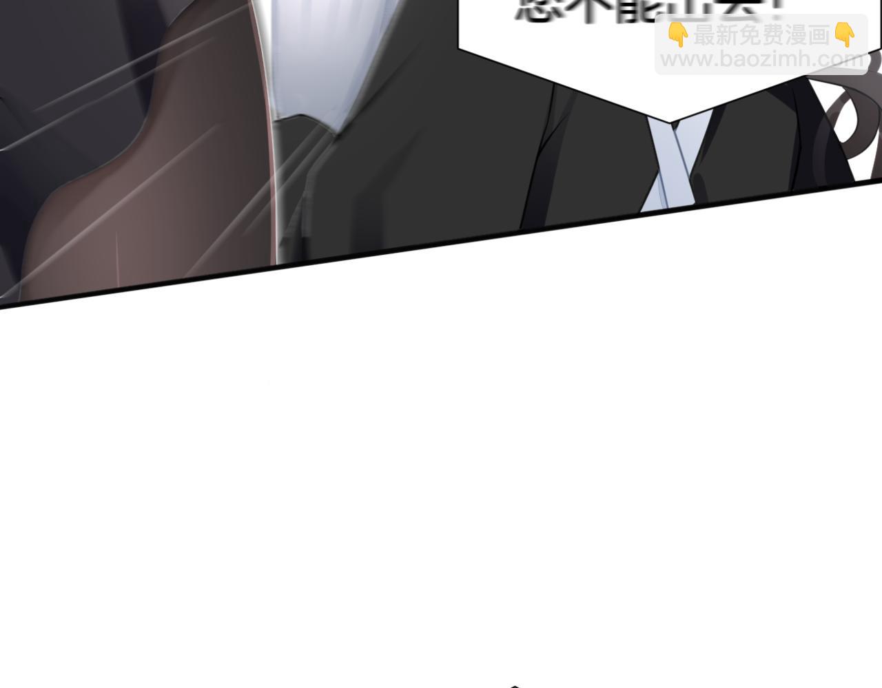 第31话 主与仆（上）(1/2)-第31话