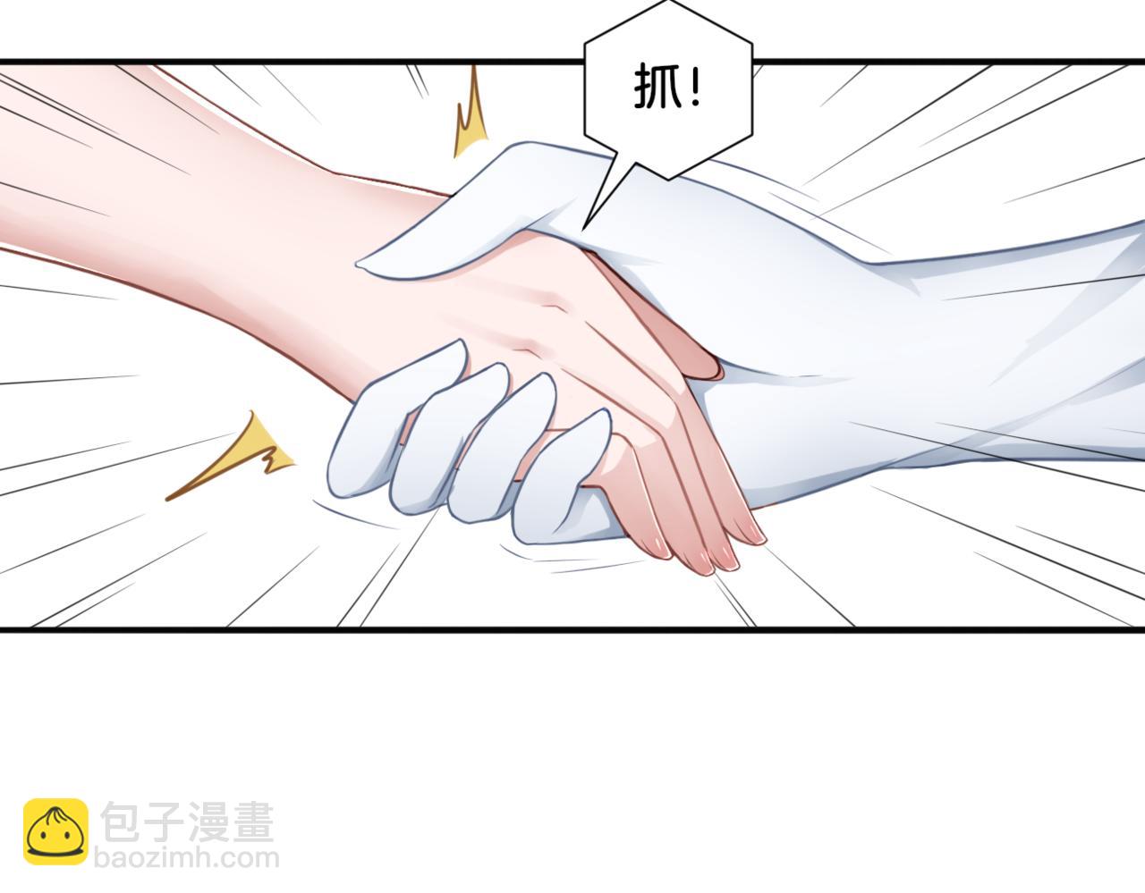 第31话 主与仆（上）(1/2)-第31话