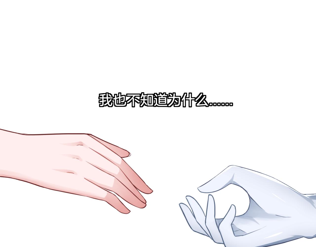 第31话 主与仆（上）(1/2)-第31话