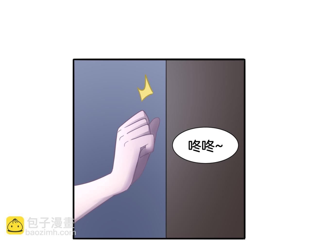 第31话 主与仆（上）(1/2)-第31话