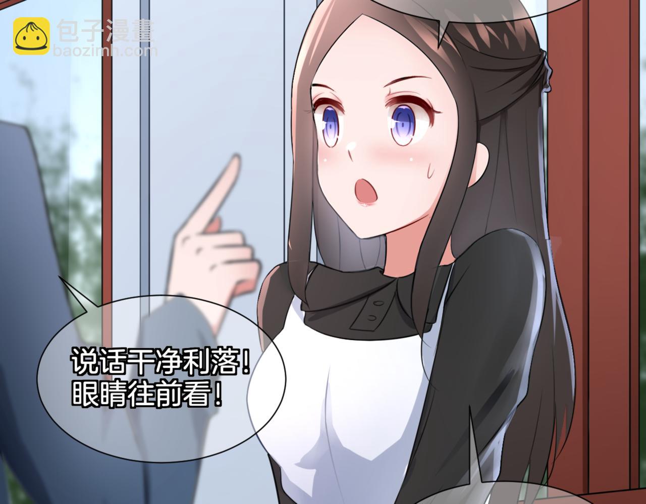 第31话 主与仆（上）(1/2)-第31话