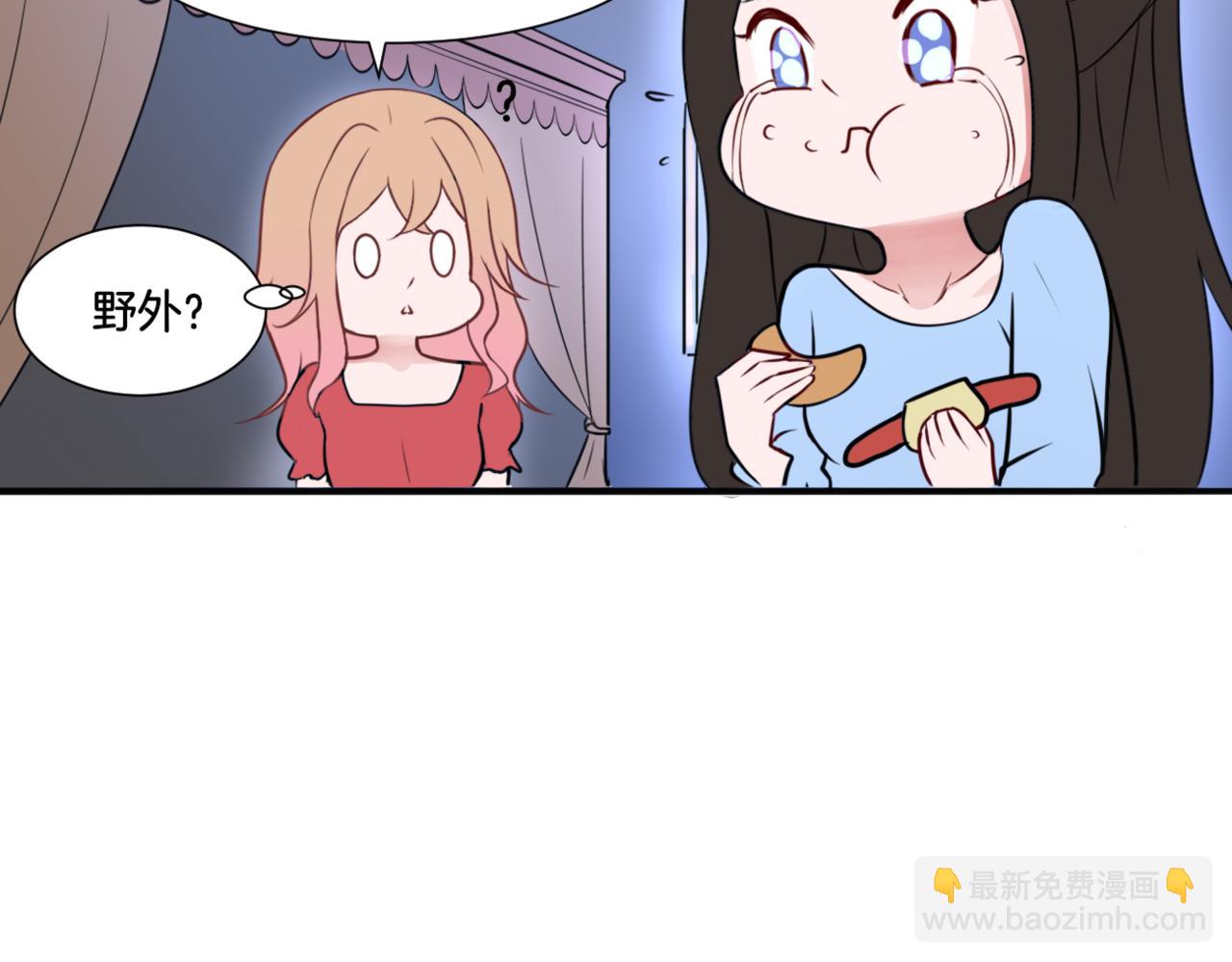 第31话 主与仆（上）(1/2)-第31话