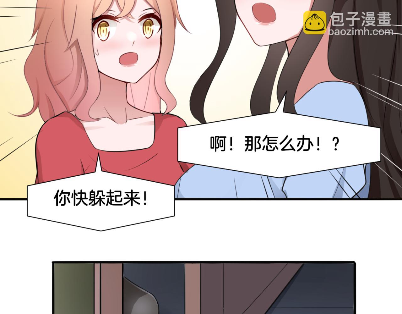 第31话 主与仆（上）(1/2)-第31话