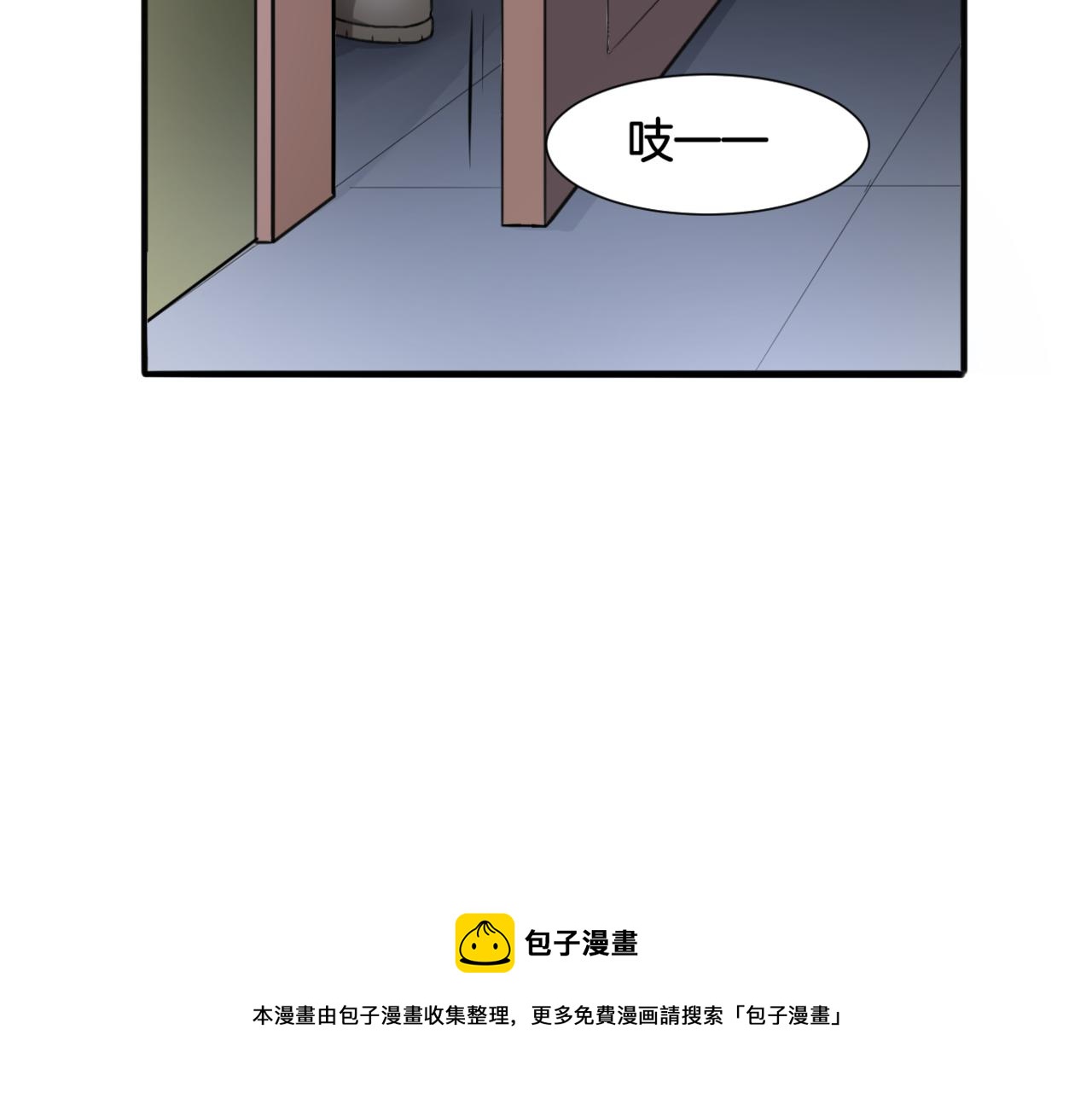 第31话 主与仆（上）(1/2)-第31话