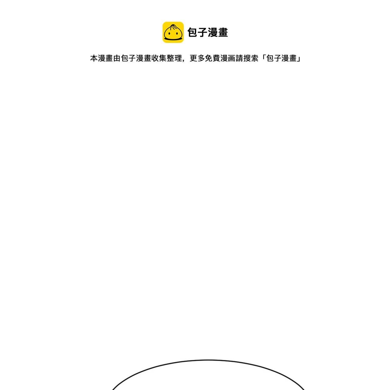 第33话 迷茫与女王(1/2)-第33话