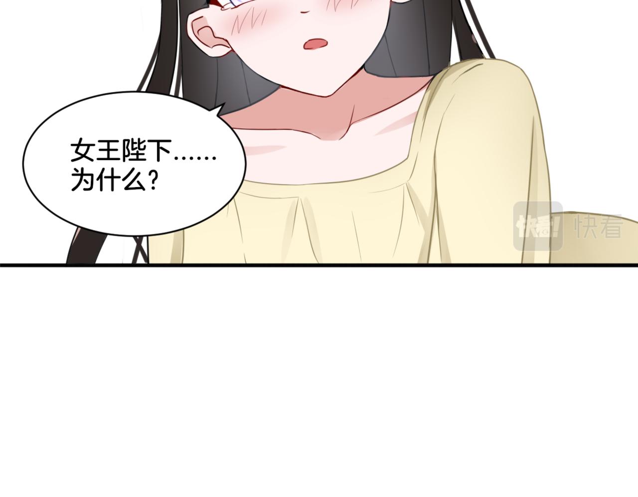 第33话 迷茫与女王(1/2)-第33话